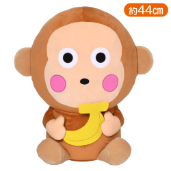 おさるのもんきち　スーパーギガジャンボバナナぬいぐるみ