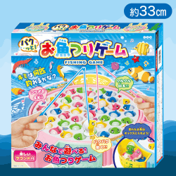 【ピンク】パクっと！お魚つりゲーム2