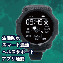 【ブラック】キューブGウォッチ