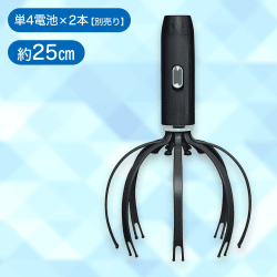 【ブラック】電動スカルプリフレッシャー 2 
