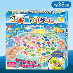 【ブルー】パクっと！お魚つりゲーム2