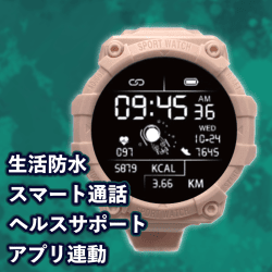 【ピンク】キューブGウォッチ