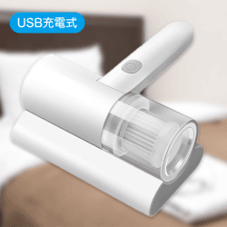 コードレス布団クリーナー