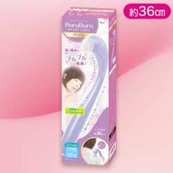 【パープル】ブルブルハンディスティックRelaxy 4