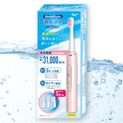 【ピンク】dental care 音波歯ブラシ clear+ 2