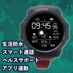 【レッド】キューブGウォッチ