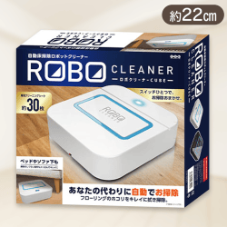 【ホワイト】ロボクリーナー　CUBE 3