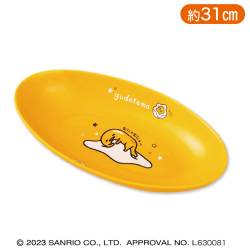 ぐでたま むにゃむにゃカレー皿