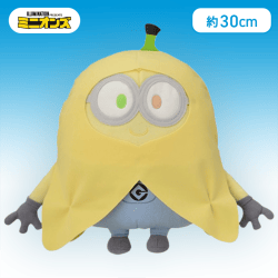 【ボブ】ミニオン　スペシャルバナナでしあわせぬいぐるみ“ボブ＆ティム”