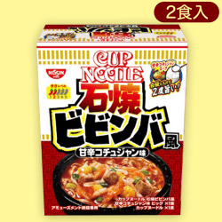 カップヌードルBIGアソートミドルBOX_石焼ビビンバver※賞味期限:2023/5/24