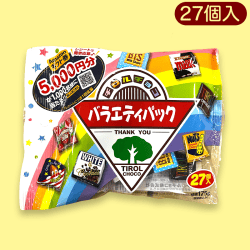 チロルチョコバラエティパック※賞味期限:2023/11