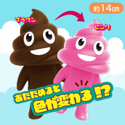 【ブラウン】ウンチマンソフビドールチェンジング