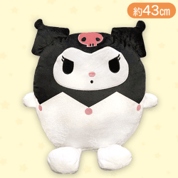 【クロミ】サンリオ おすわりクッション