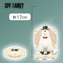 【ボンド】「SPY×FAMILY」　モアプラススタンド付ビッグクリアキーチェーン