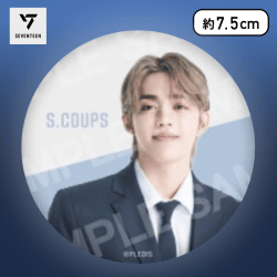 【S.COUPS】SEVENTEEN　モアプラス缶バッジ