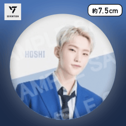 【HOSHI】SEVENTEEN　モアプラス缶バッジ