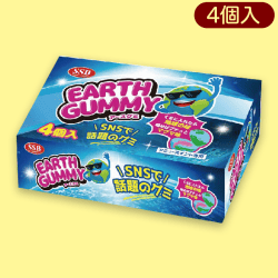 地球グミBOX※賞味期限:2023/11/10