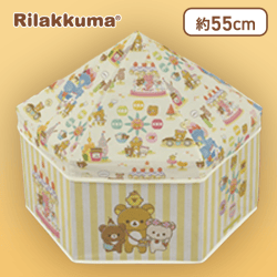 【イエロー】リラックマ おかしな遊園地 サーカステント型収納BOX