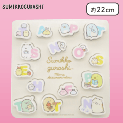 【クリーム】すみっコぐらし あつまるんです 木製パズル