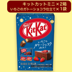 【いちご】キットカットアソートBIGBOX※賞味期限:2023/10