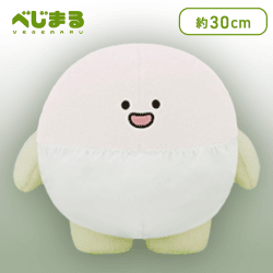 【もも】べじまる ふわふわフェルト風ぬいぐるみXL