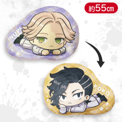 【イヌピー&ココ】東京リベンジャーズチビキャラ寝そべりダイカットクッション