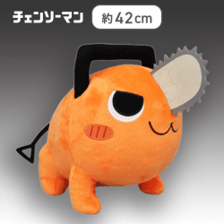 【つり目】チェンソーマン ポチタBIGぬいぐるみ