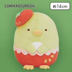 【ぺんぎん？】すみっコぐらし いちごフェア ぬいぐるみ Part2