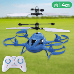 【ブルー】浮遊ドローンRC