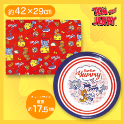 【レッド&ブルー】トムとジェリー プレート&ランチクロスセット