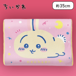 【うさぎ】ちいかわ 低反発まくら