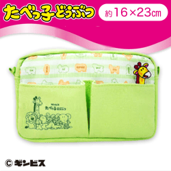 【きりん】たべっ子どうぶつひょっこりワッペンポーチ
