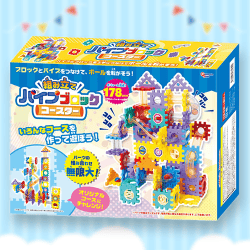 組み立てブロックパイプコースター 2