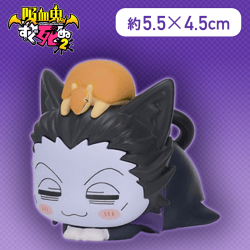 【ドラルク】吸血鬼すぐ死ぬ　おひるねこ　モアプラスミニフィギュア