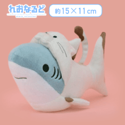 【ねこ】れおなるど　ぬいぐるみ〜きぐるみ〜