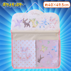 【ピンク】ポケットモンスター　プレミアムウォールポケット〜イーブイ＆フレンズ〜