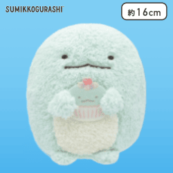 【とかげ】すみっコぐらし ねこのきょうだいとおかし屋さん ふんわりぬいぐるみ