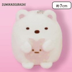 【しろくま】すみっコぐらし みにっコと一緒 なかよしマスコットキーチェーン