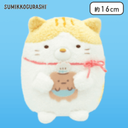 【ねこのきょうだい(トラ)】すみっコぐらし ねこのきょうだいとおかし屋さん ふんわりぬいぐるみ