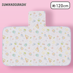 【パープル】すみっコぐらし おとまり会 5WAYブランケット