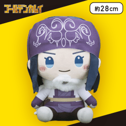 【アシリパ】「ゴールデンカムイ」　スペシャルおすわりぬいぐるみ〜杉元佐一＆アシリパ〜