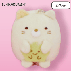 【ねこ】すみっコぐらし みにっコと一緒 なかよしマスコットキーチェーン