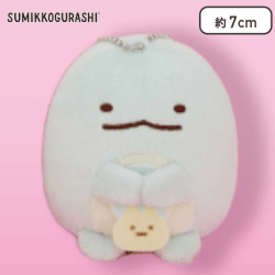 【とかげ】すみっコぐらし みにっコと一緒 なかよしマスコットキーチェーン