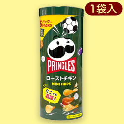【ローストチキン】プリングルズ＜ミニチップス＞パイプBOX※賞味期限:2023/7