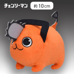 【ポチタ】チェンソーマン　モアプラスマスコット“チェンソーマン＆ポチタ＆早川アキ”