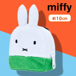 【ブルーナグリーン】ミッフィー　ぷちサイズリュック