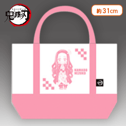 【禰豆子】鬼滅の刃 ミニトート2