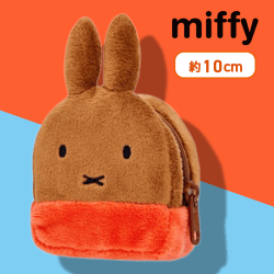 【メラニー】ミッフィー　ぷちサイズリュック