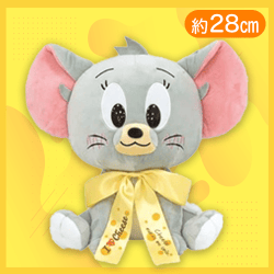 【タフィー】トムとジェリー キュートリボンBIGぬいぐるみ