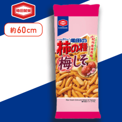 【梅しそ】亀田製菓 ロングクッション